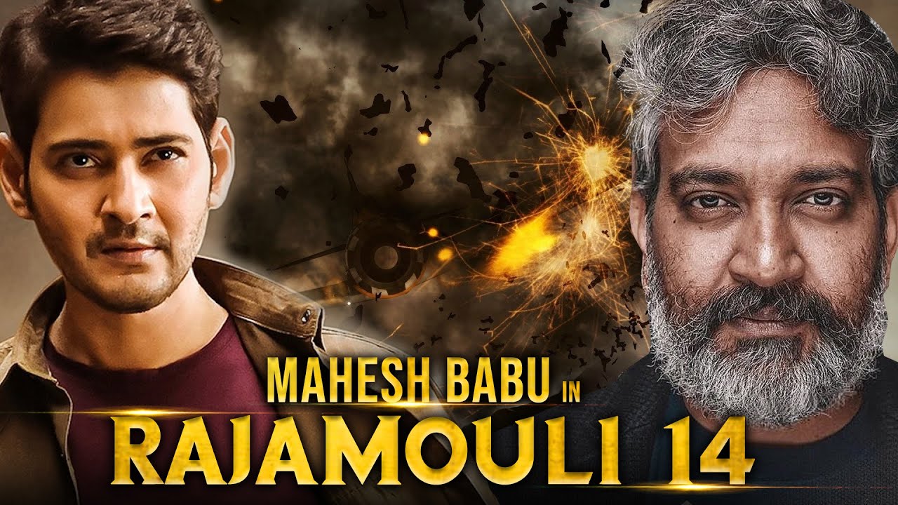 OFFICIAL: SS Rajamouli's Next Film with Mahesh Babu! WOW! Massive  Announcement! - YouTube