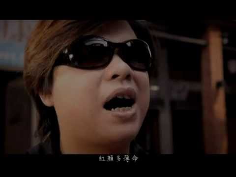 99年臺灣原創流行音樂大獎 河洛語 首獎 王俊傑 鳳嬌姆仔的彼擔米粉炒