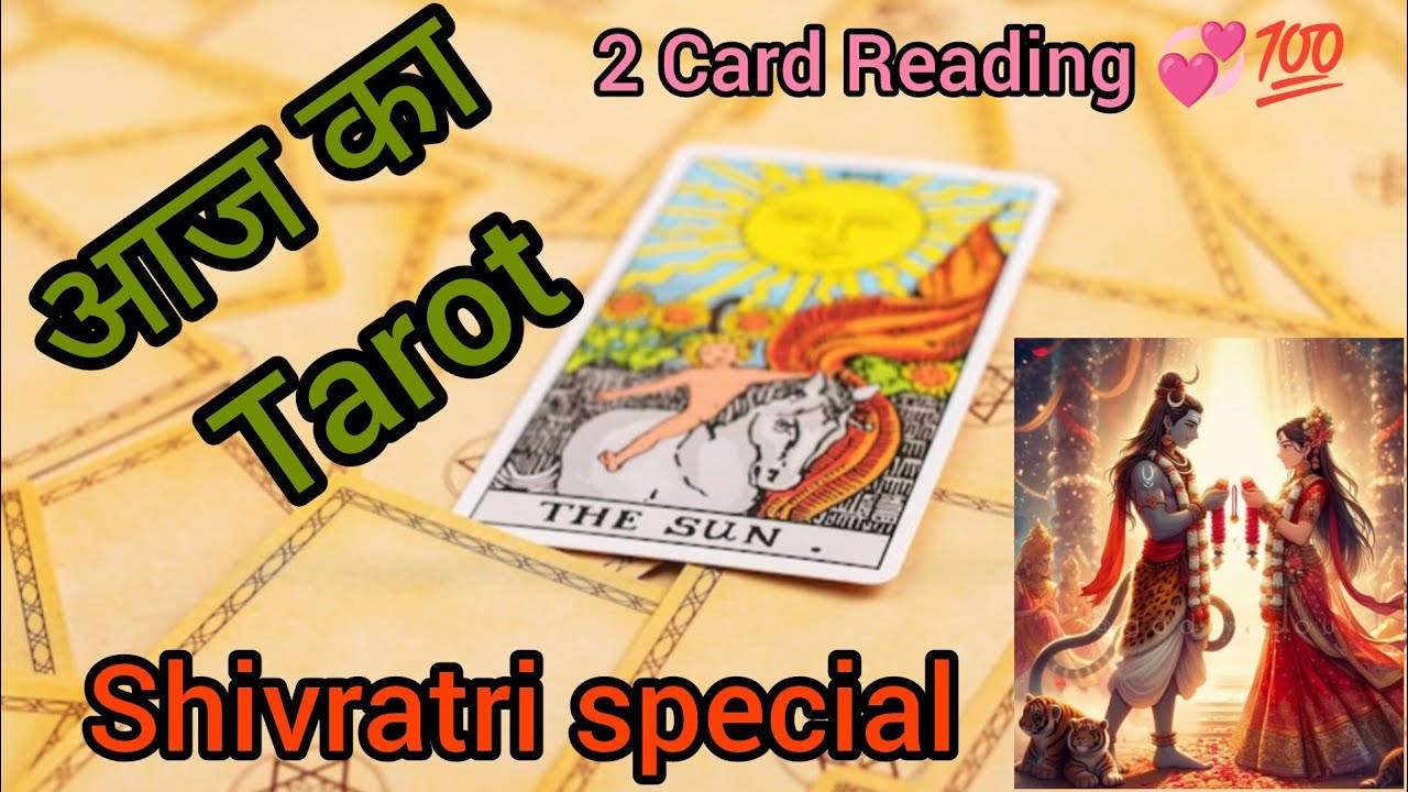 Shivratri special Reading 💞 💯 guidance 💯🙏❤️🌹 HINDI TAROT PICK A PILE READING