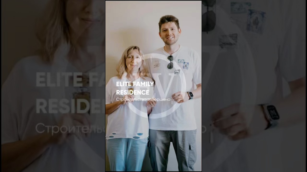 🏡 Мы продолжаем выдавать ключи владельцам Elite Family Residence 