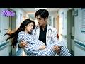 He saved her in the hospital, not knowing she was the woman from that night... and now pregnant!