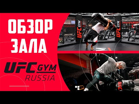 Video: UFC Fitness-spil Skubbet Til Juni