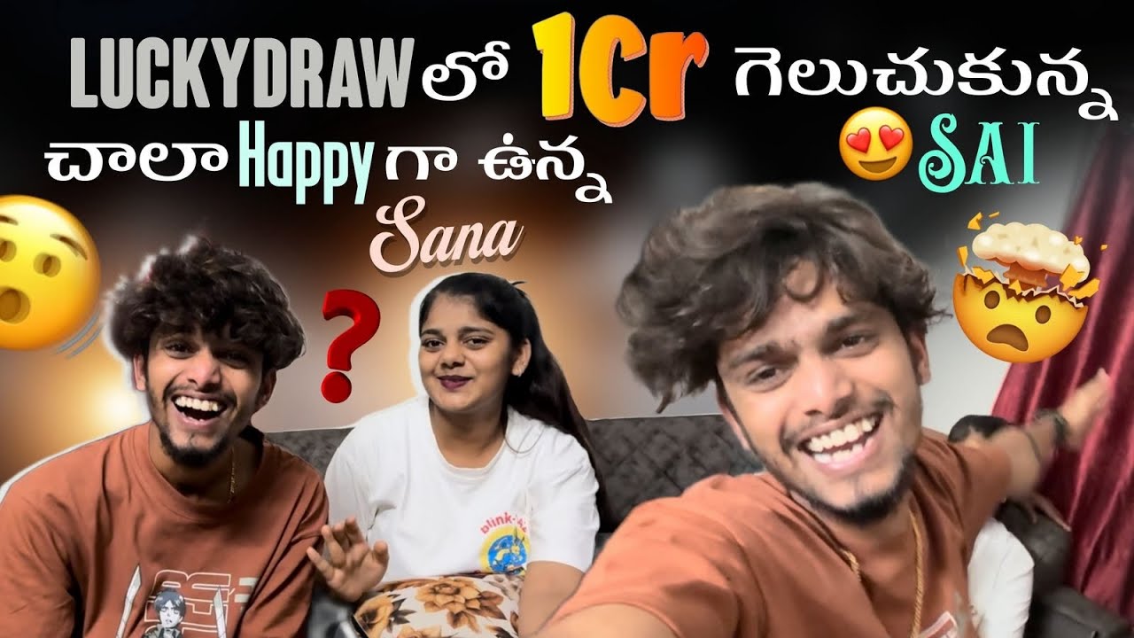 Luckydraw లో 1Cr  గెలుచుకున్న Sai చాలా Happy గా ఉన్న Sana@Mr_Sai Official