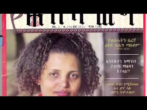 ቪዲዮ: ስስትን ወደ ንጣፍ እንዴት ይተግብሩ?