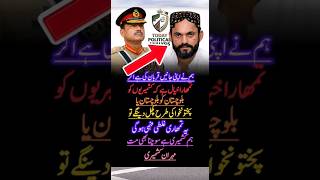 #kashmir #imrankhan #watchtillend #pti #viral #arynews #breakingnews #hamidmir #sohai