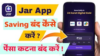 How To Stop Jar App Saving How To Stop Jar App Auto Pay 2024
