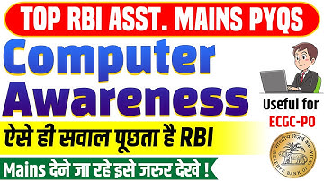 RBI Assistant Mains Computer Awareness Previous Year Questions 2022 | ECGC PO Computer Knowledge