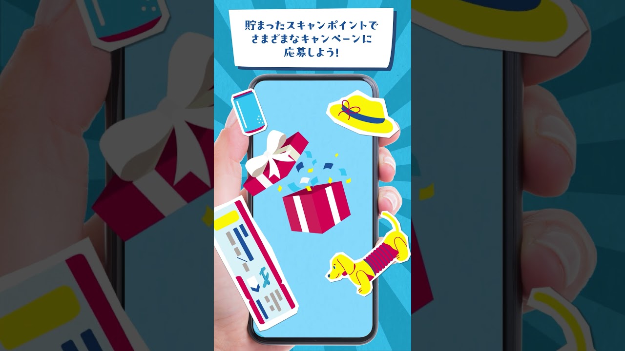 サントリー - 【専用ページ】 Touch! SUNTORYキャンペーン ｜ サントリー