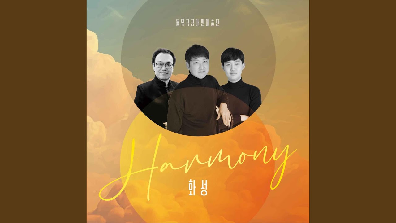 Suite No. 3 for Piano Left Hand, WV 80 – III. Zingara  (Arr. For Piano by Lee Hun)