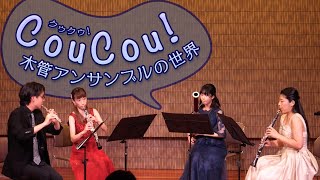 CouCou! The World of Woodwind Ensemble - Concert Live