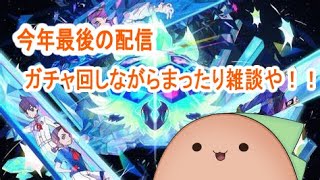 【ポケモンSV】ガチャ回しながら今年の振り返り雑談