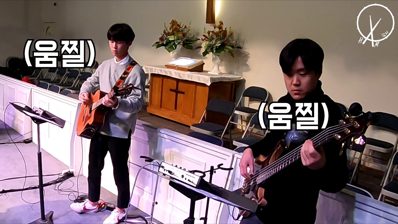 송구영신예배는 시간이 생명입니다 (feat.수신오류)