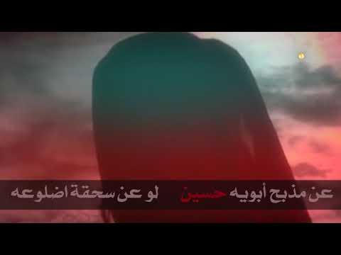 دهري حنه اضلوعي الملا جليل الكربلائي