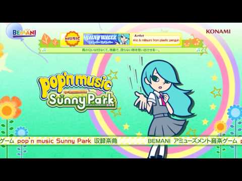 【pop'n music Sunny Park】リメンバーリメンバー
