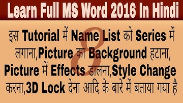 Learn Ms Word 2016 in Hindi, Insert tab , Picture (Format teb) Part-8