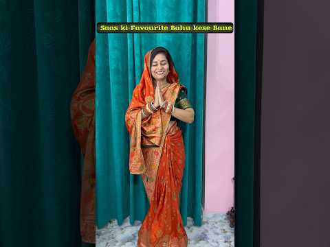 Acchi Bahu ka vlog 😍 #shorts #acchibahu #sachivlogs #saaskiacchibahu
