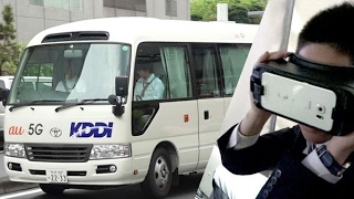 ５Ｇの高速通信をエンタメで体感　ＫＤＤＩ実証実験