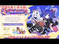 【原神6.6 Luna VII】「空想の友と巡る旅」ドドコボンボンパス 1日目 パスとキャッチの秘訣 攻略【Genshin Impact】
