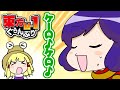 【公式】第4回東方M-1ぐらんぷり『洩矢ケロ』名曲歌える？ - 4th Touhou M-1 Grand Prix