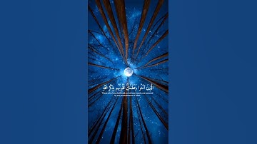 تلاوة هادئة من سورة الرعد #قران_كريم #bestqurantilawat
