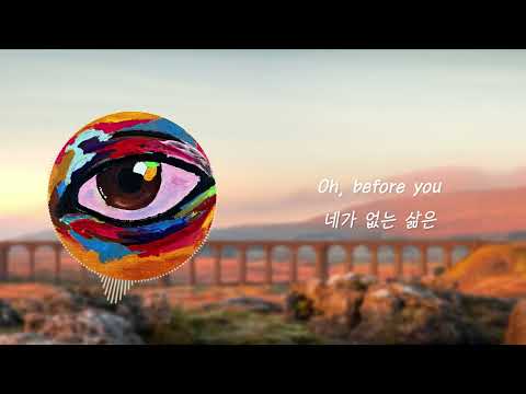 Benson Boone-Before You(가사/해석)