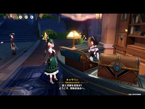 #469 原神　デイリー依頼　26_0104