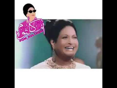 ام كلثوم مقطع يجيب السعاده من اغنيه دارت الايام