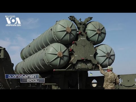 უკრაინის საჰაერო თავდაცვის შესაძლებლობები