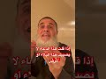 إذا قلت هذا الدعاء لا يصيبك هذا البلاء أو المرض أبدا أبدا