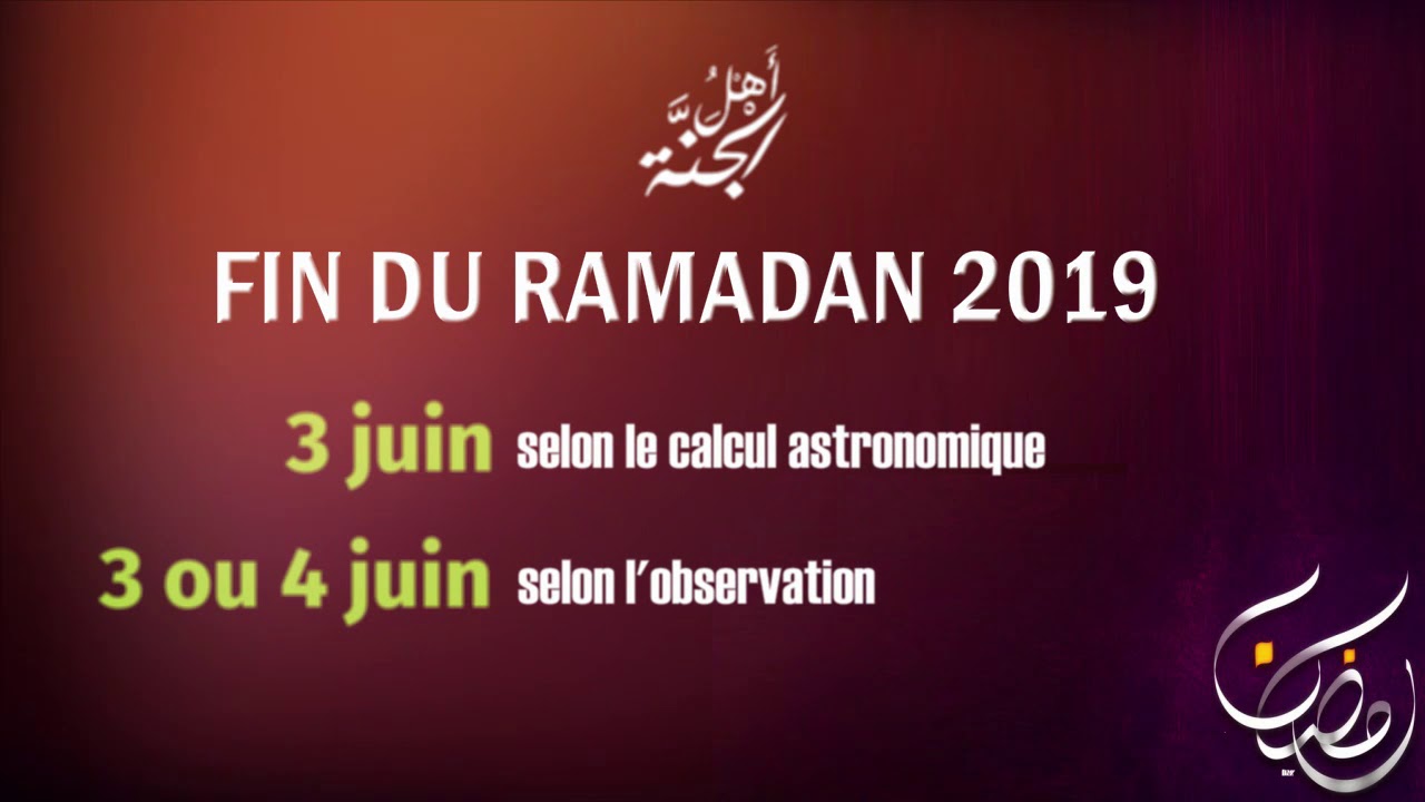FIN DU RAMADAN 2019 YouTube FIN DU RAMADAN 2019 YouTube