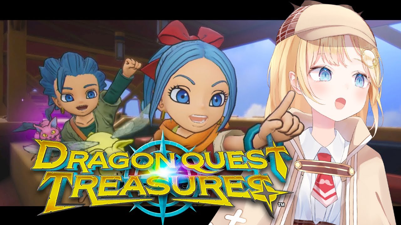 【Dragon Quest Treasures】DEEZ Treasures~のサムネイル