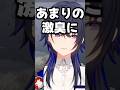 懺悔したいことを話す一ノ瀬うるは【ぶいすぽっ！/一ノ瀬うるは】#shorts #一ノ瀬うるは #ぶいすぽ