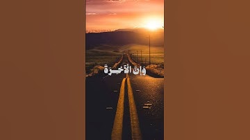 تلاوة خاشعة من #المنشاوي رحمه الله ||❤️❤️#تلاوة_خاشعة #اكسبلور #قرآن #راحة_نفسية #fyp