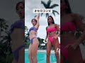 【TikTok】オセロコンビでダンスin沖縄