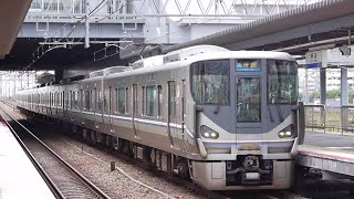 JR西日本 225系0番台 I1編成 快速 米原行き 岸辺駅 通過 20210824