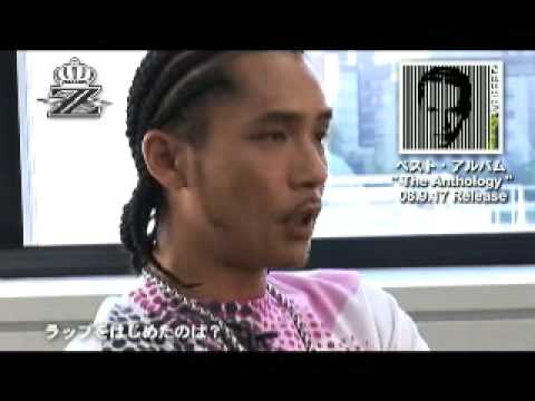 Zeebra Special Interview Vol 01 Youtube