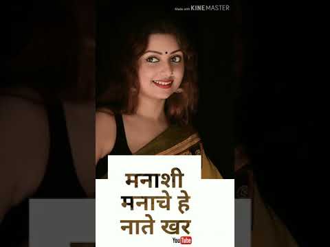 tuze-prem-majla-kalu-lagle-|-marathi-full-screen-whatsapp-status.