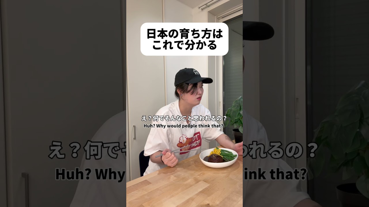 日本人は食になると美になるからね #shorts #日本 #sagirix