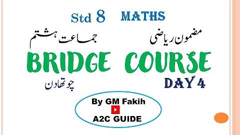 BRIDGE COURSE / STD 8 / MATHS / DAY 4 / URDU MEDIUM #a2cguide