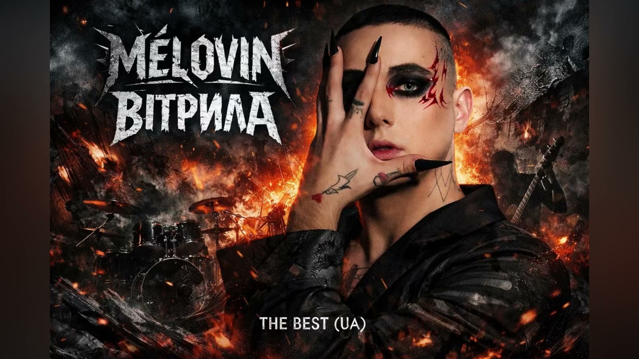 Вітрила |  MELOVIN AI metalcore fan cover | 