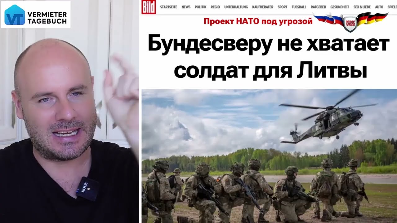 Министр обороны Германии Писториус в шоке - никто не хочет воевать с русскими