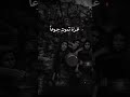 منو بعد الها سند من بعدك يا سيد اللهم عجل لوليك الفرج ياصاحب الزمان ادركنا ياصاحب الزمان منو بعد الها سند من بعدك يا سيد اللهم عجل لوليك الفرج ياصاحب الزمان ادركنا ياصاحب الزمان