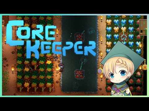【CoreKeeper　#1】拠点の整理したり、装備集めたり【Vtuber】