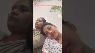 🏥 ഇന്നത്തെ പരിപാടി ഇതാണ് 🩺😅 #LifeUpdate #VlogLife #DailyVlog #MalayalamVlog