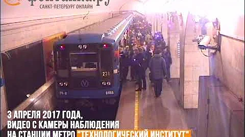 Камера на станции 