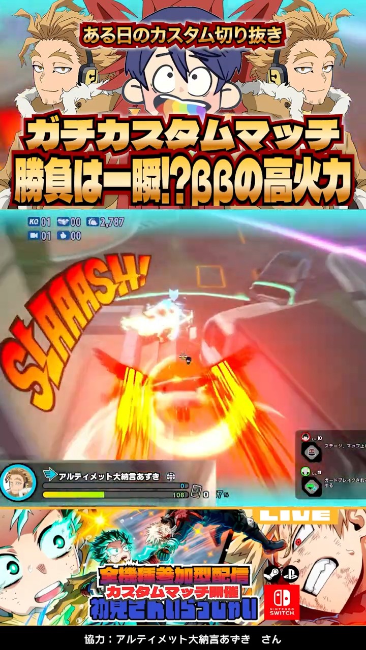 Clip] I really want to know! The fastest Hawks' fastest combo [My