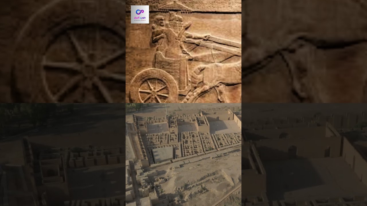 العلوم في بلاد الرافدين@sciencesandsecrets
