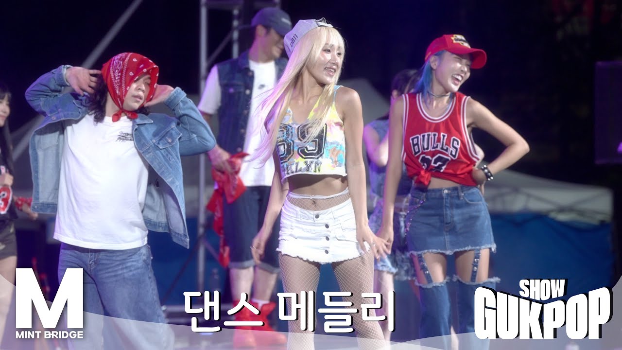 [테마2. GUK-POP SHOW _ 의성 나이트] 댄스메들리 : GRND X FCD무용단 X 프리패스 X DJ 갓홍 | CLIP