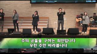 금요영성집회(2016-1125)