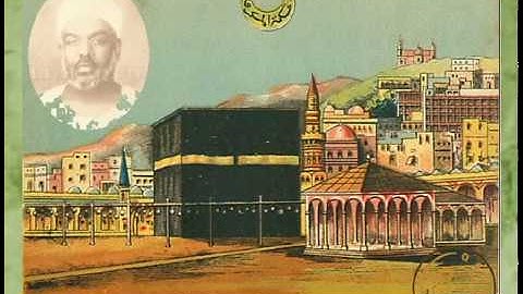 الشيخ سعيد محمد نور - رحمه الله - سورة التكوير .. سجلت بأم الدرج بمكة المكرمة